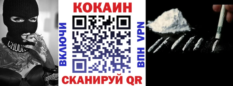 Купить закладку Вейп ТГК  МЕФ  Бутират  Бошки Шишки  Гашиш  СК  КОКАИН  Нефтегорск