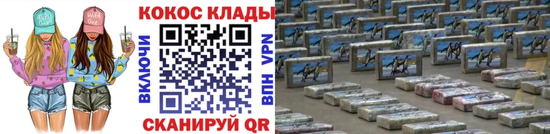 Кокаин Перу Нефтегорск