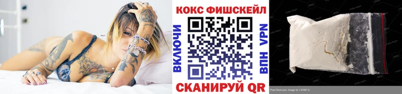 Купить где  Нефтегорск  Cocaine Боливия 