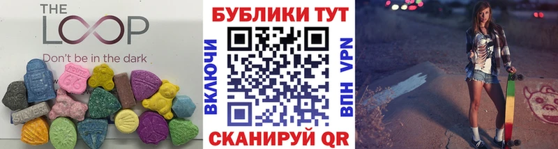 Купить где  Нефтегорск  Ecstasy таблы 