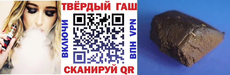Купить где  Нефтегорск  Гашиш гарик 