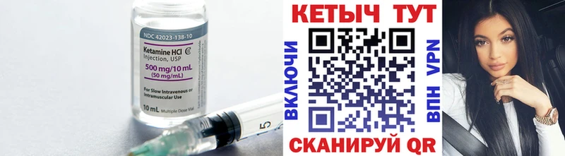 КЕТАМИН ketamine  Купить где  Нефтегорск 