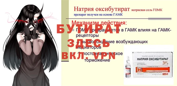 не бодяженный Армянск