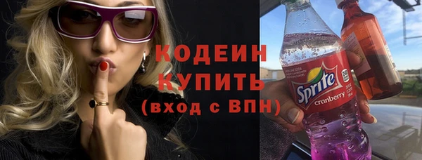 не бодяженный Армянск