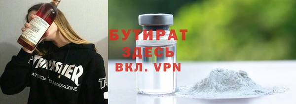 ПСИЛОЦИБИНОВЫЕ ГРИБЫ Аркадак