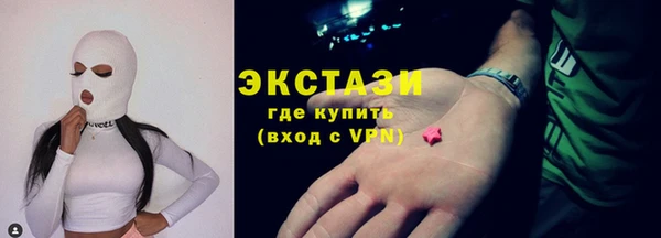 ПСИЛОЦИБИНОВЫЕ ГРИБЫ Аркадак