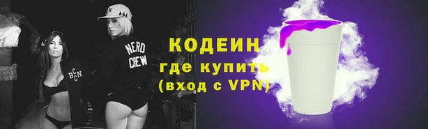 не бодяженный Армянск