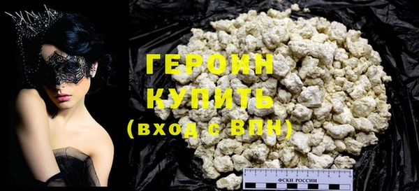 не бодяженный Армянск