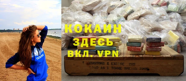 не бодяженный Армянск