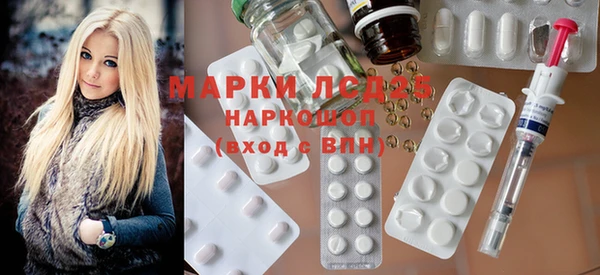 ПСИЛОЦИБИНОВЫЕ ГРИБЫ Аркадак
