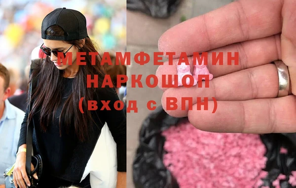 ПСИЛОЦИБИНОВЫЕ ГРИБЫ Аркадак