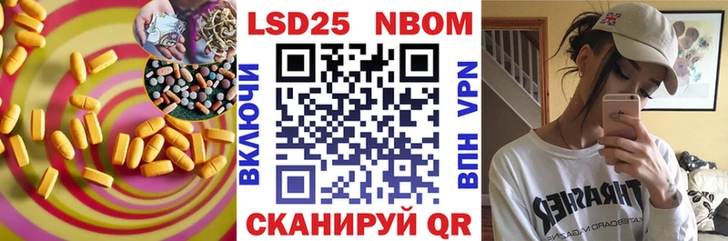 Купить закладки  Нефтегорск  Лсд 25 экстази ecstasy 