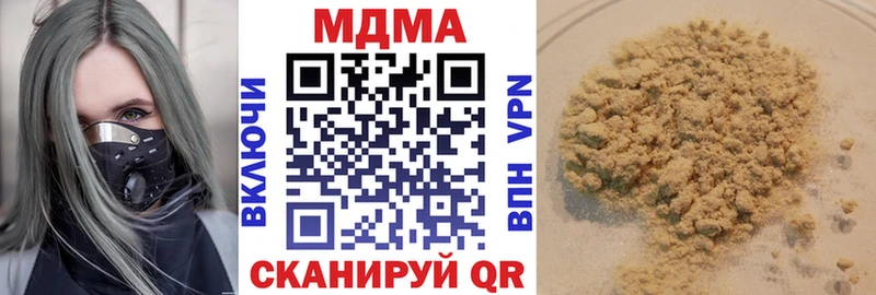 Купить где  Нефтегорск  МДМА VHQ 