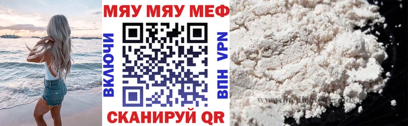 Купить закладки  Нефтегорск  МЕФ мука 