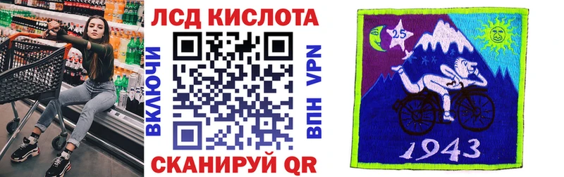 Купить  Нефтегорск  Марки NBOMe 1500мкг 