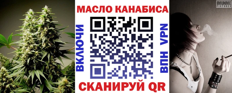 Купить  Нефтегорск  ТГК вейп с тгк 